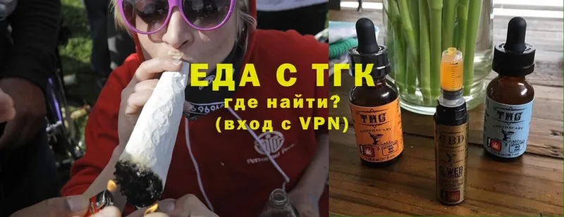 МЕГА   магазин продажи   Лосино-Петровский  Cannafood марихуана 