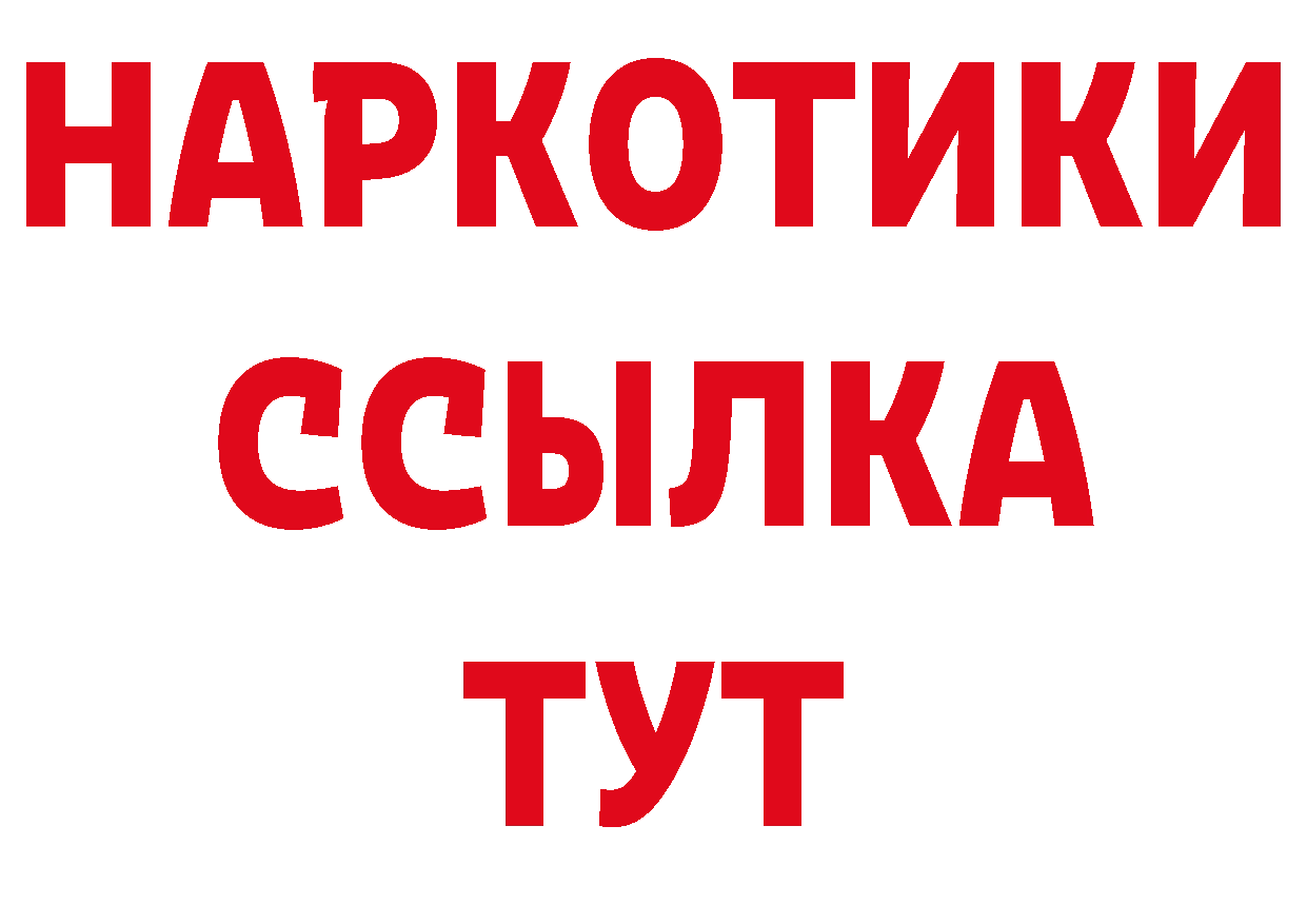 МДМА кристаллы как зайти дарк нет блэк спрут Лосино-Петровский