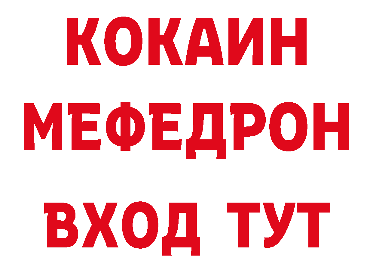 Печенье с ТГК конопля зеркало площадка мега Лосино-Петровский